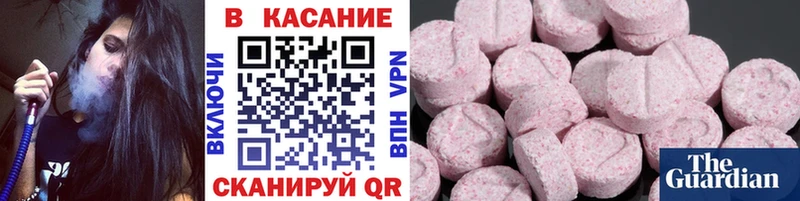 Купить Конопля  Alpha PVP  Гашиш  Меф мяу мяу  COCAIN  Краснодар