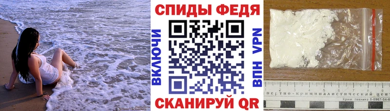 АМФ VHQ  Купить где  Краснодар 