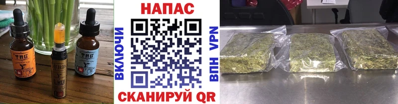 Еда ТГК марихуана  Купить где  Краснодар