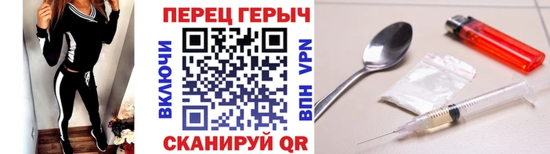 Купить где  Краснодар  Героин Heroin 