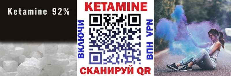 Купить  Краснодар  Кетамин VHQ 