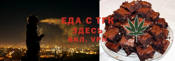 spice Лагань