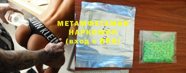 синтетический гашиш Ладушкин
