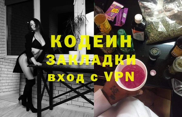 синтетический гашиш Ладушкин