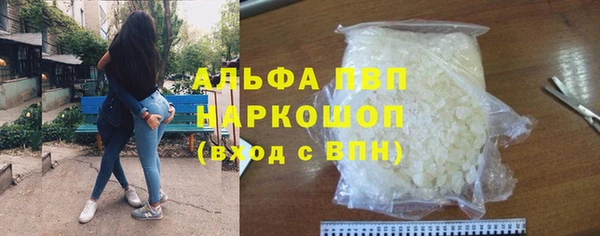 прущая мука Лиски