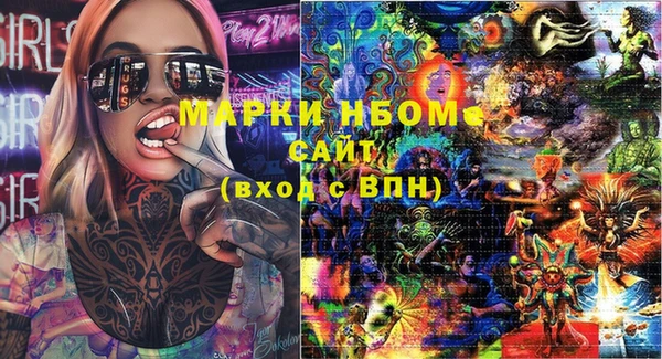 синтетический гашиш Ладушкин