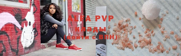 a pvp Лабытнанги
