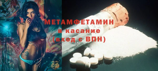 синтетический гашиш Ладушкин