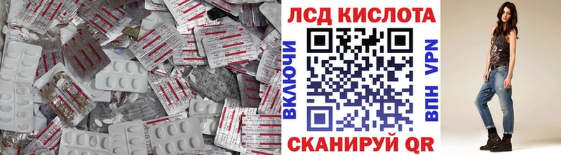 Купить  Краснодар  Лсд 25 экстази кислота 