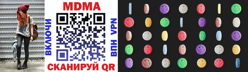 MDMA молли  Купить где  Краснодар 