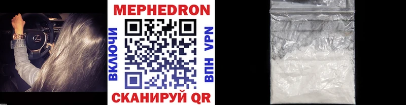 Мефедрон 4 MMC  Купить где  Краснодар 