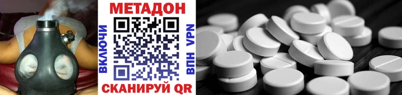 Метадон VHQ  Купить закладки  Краснодар 