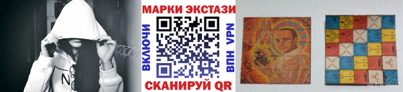 Купить где  Краснодар  Марки N-bome 1500мкг 